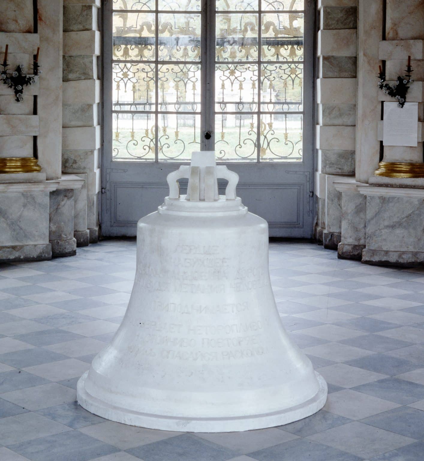 Sans-titre, Pascal Convert, Musée Kouskovo, Moscou. 1994. Collection Frac des Pays de la Loire. Commissaire Jean-François Taddéi. 1 élément sur 3